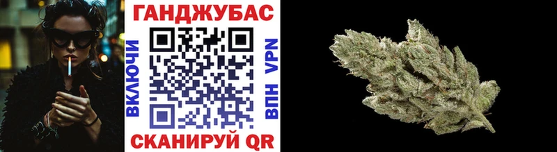 Наркошоп Кирсанов Канабис  КОКАИН  APVP  МЕФ 