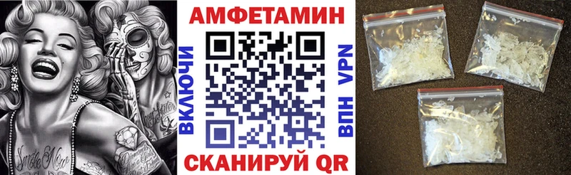 АМФЕТАМИН 98% Кирсанов