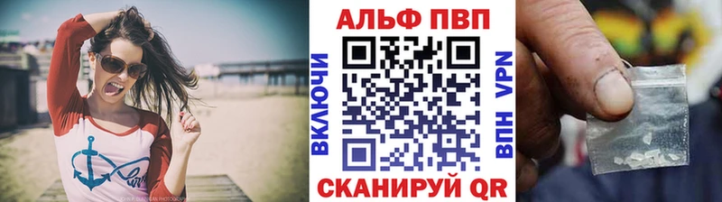 KRAKEN сайт  Кирсанов  Alfa_PVP VHQ 