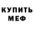 Кетамин VHQ Sean O'Hair