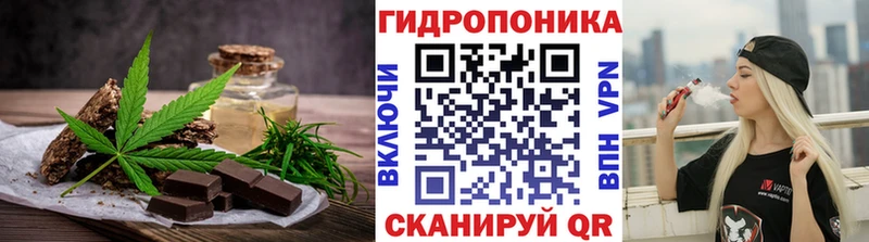 Canna-Cookies марихуана  ОМГ ОМГ рабочий сайт  Кирсанов  как найти  