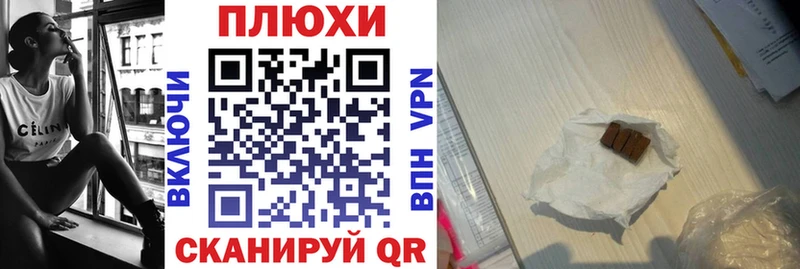 Гашиш hashish Кирсанов
