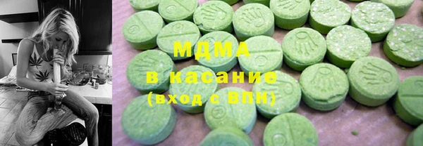 твердый Абдулино