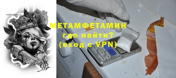 спайс Абинск