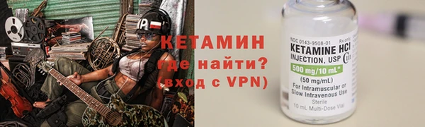 спайс Абинск