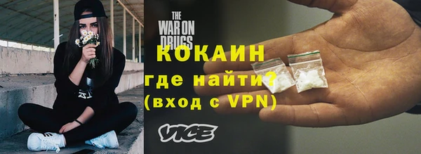первитин Заволжск