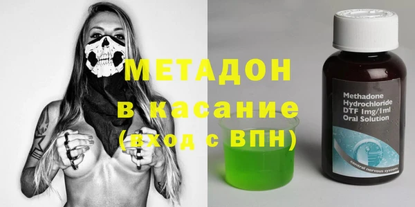 прущая мука Абаза