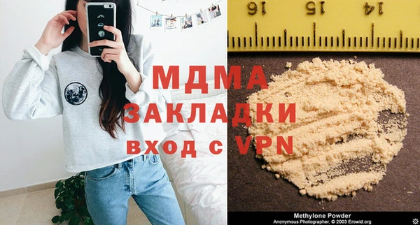 твердый Абдулино