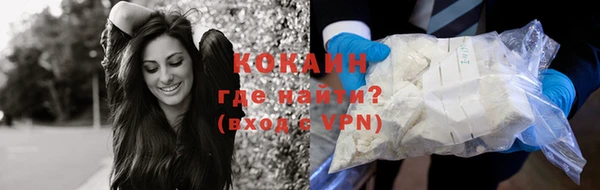 спайс Абинск