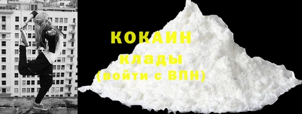 спайс Абинск