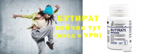 спайс Абинск