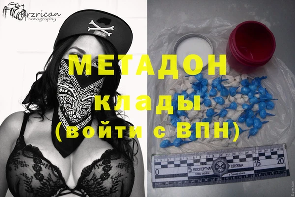 мефедрон Алексеевка