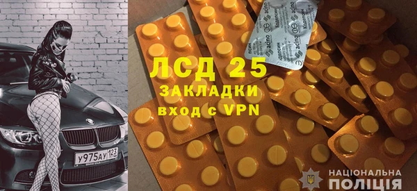 спайс Абинск