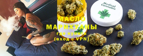 мефедрон Алексеевка