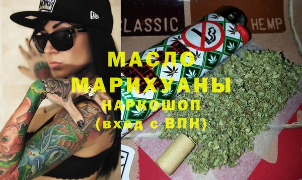спайс Абинск