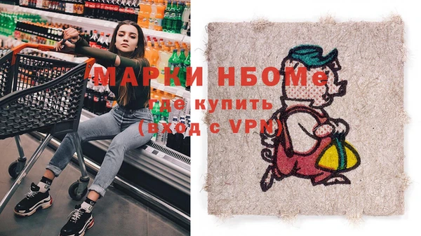 мефедрон Алексеевка