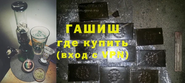 кристаллы Алексин