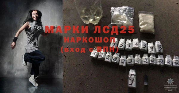 твердый Абдулино
