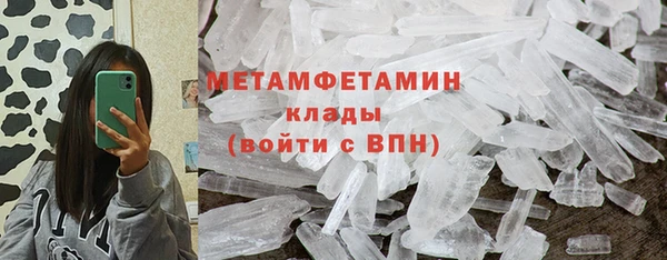 стаф Заводоуковск
