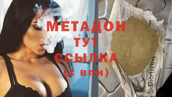 прущая мука Абаза