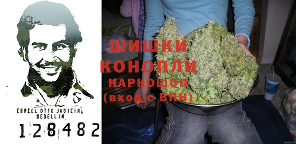 спайс Абинск