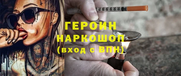 спайс Абинск