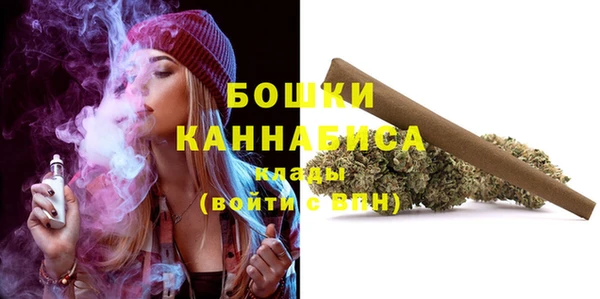 спайс Абинск