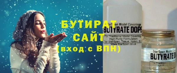 прущая мука Абаза