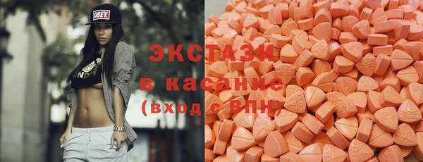 мефедрон Алексеевка