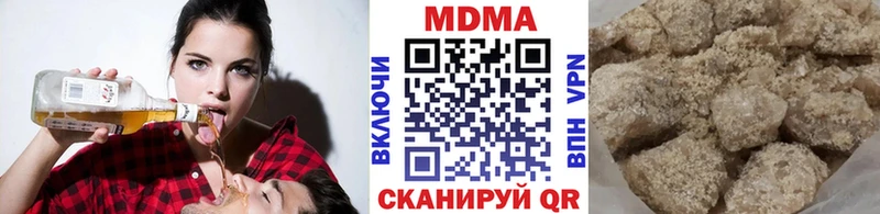 мориарти наркотические препараты  где купить наркоту  Кирсанов  МДМА VHQ 