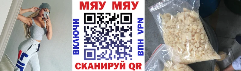 наркотики  Кирсанов  Меф кристаллы 