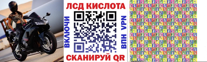 kraken ССЫЛКА  площадка Telegram  Наркотические марки 1,8мг  наркотики  Кирсанов 