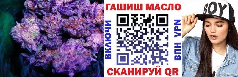ТГК вейп с тгк  как найти   Кирсанов 